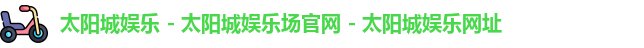 亚星游戏